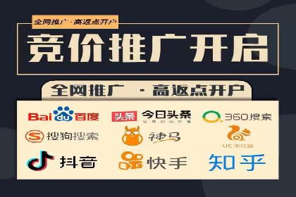 百度推广运营策略：企业增长秘诀